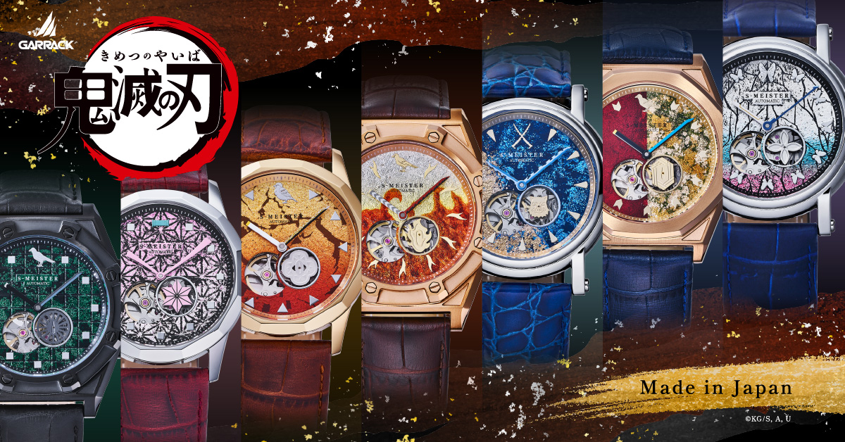 アイテム別 | WORLD WIDE WATCH Official Online Shop