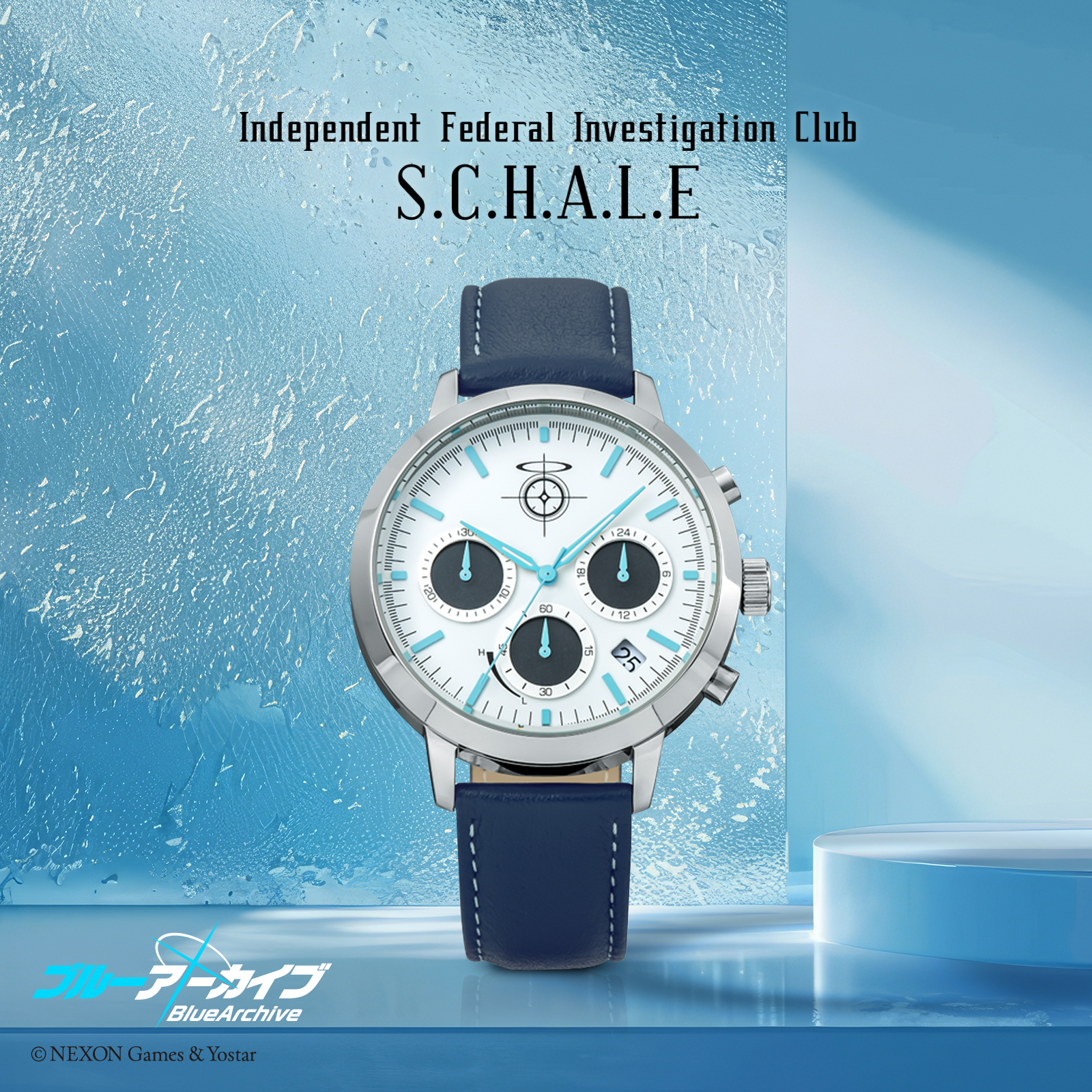 ブルーアーカイブ