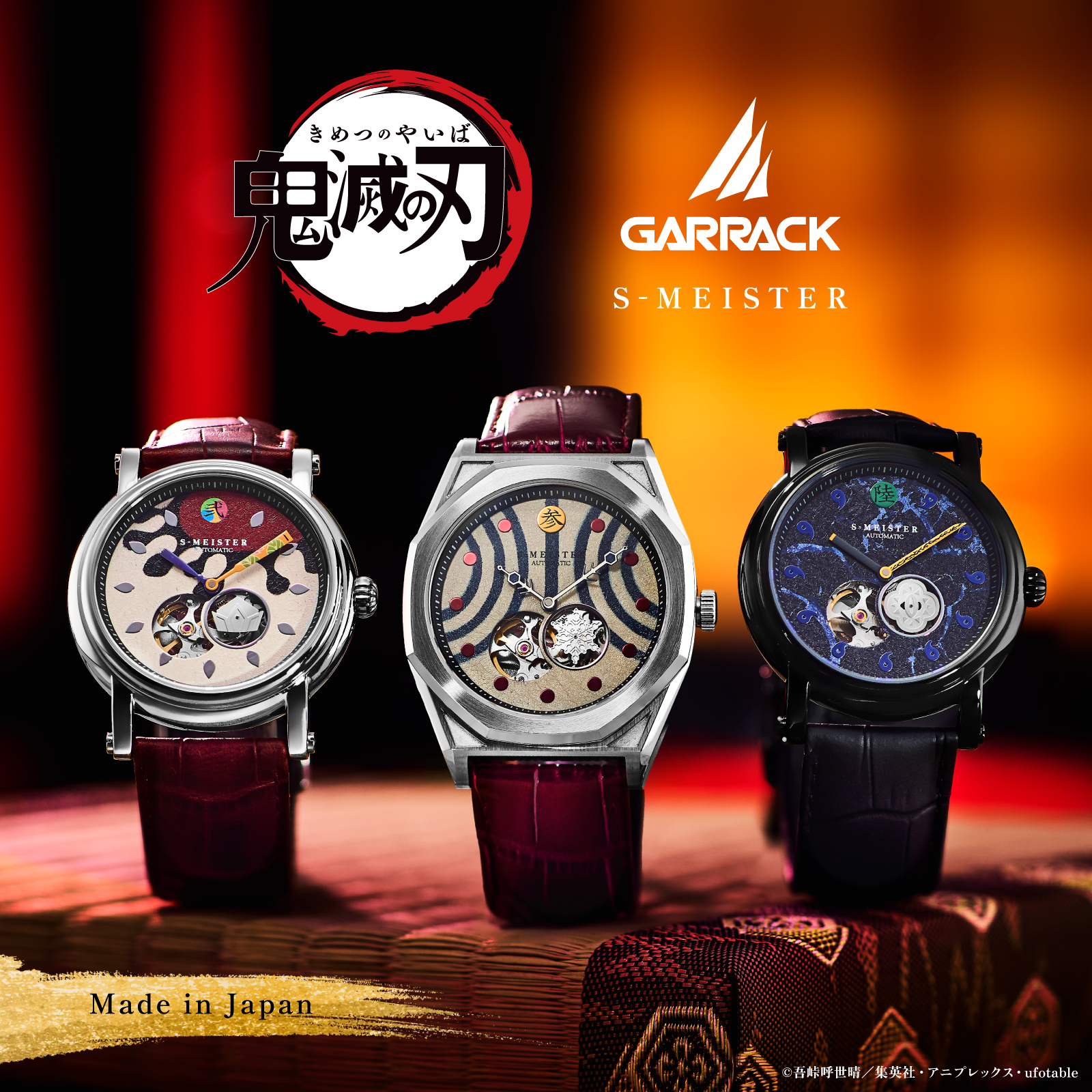 WORLD WIDE WATCH Official Online Shop