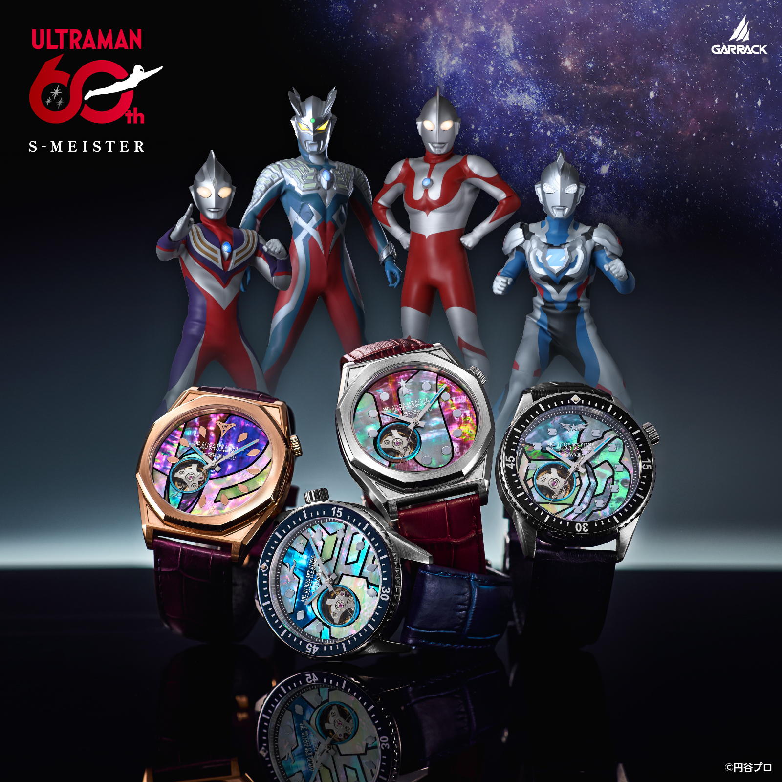 アイテム別 | WORLD WIDE WATCH Official Online Shop