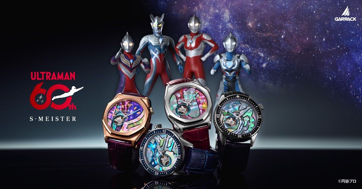 JAPAN EDITION | WORLD WIDE WATCH Official Online Shop