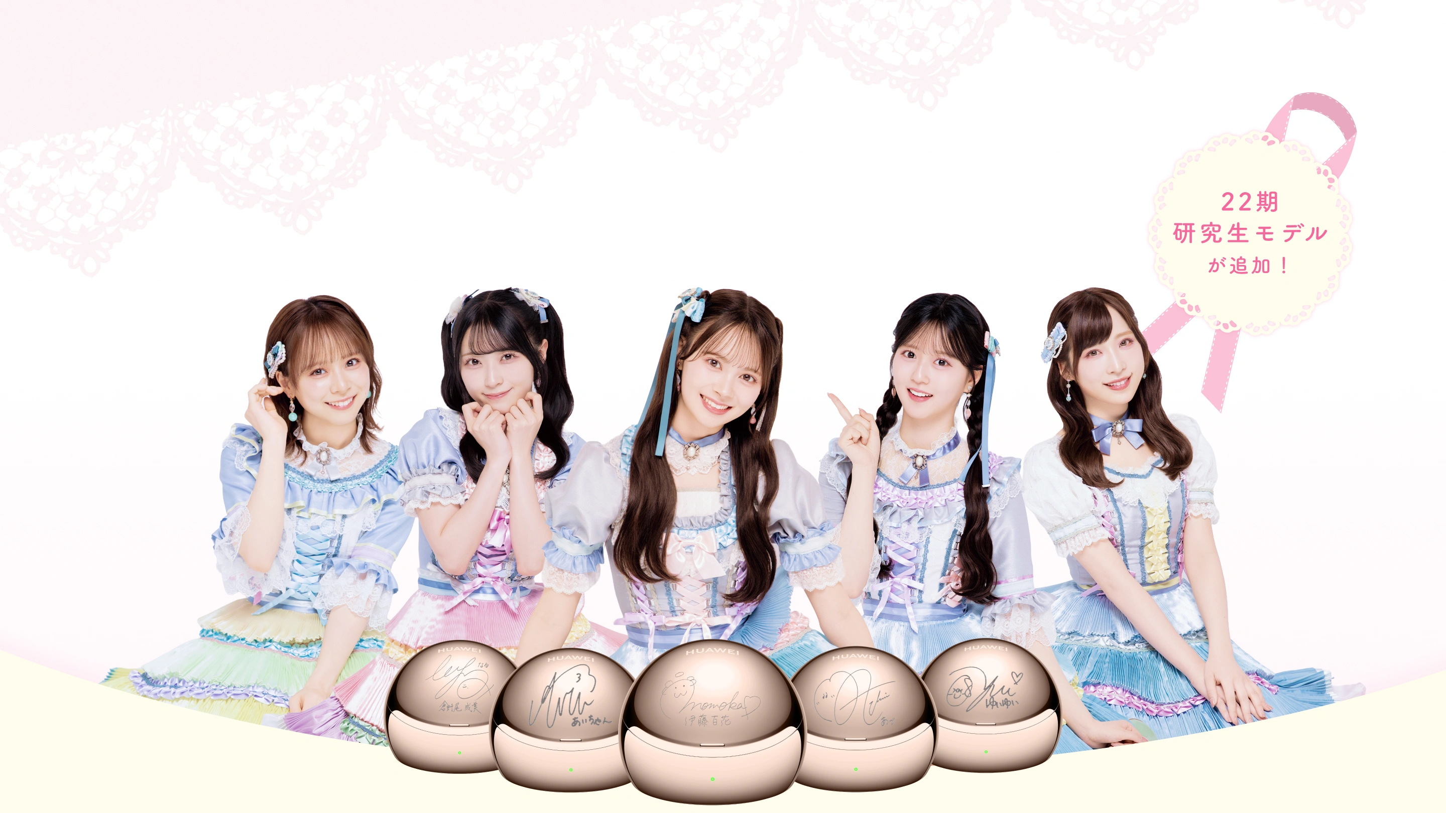 AKB48コラボイヤーカフ特設ページ メインビジュアル