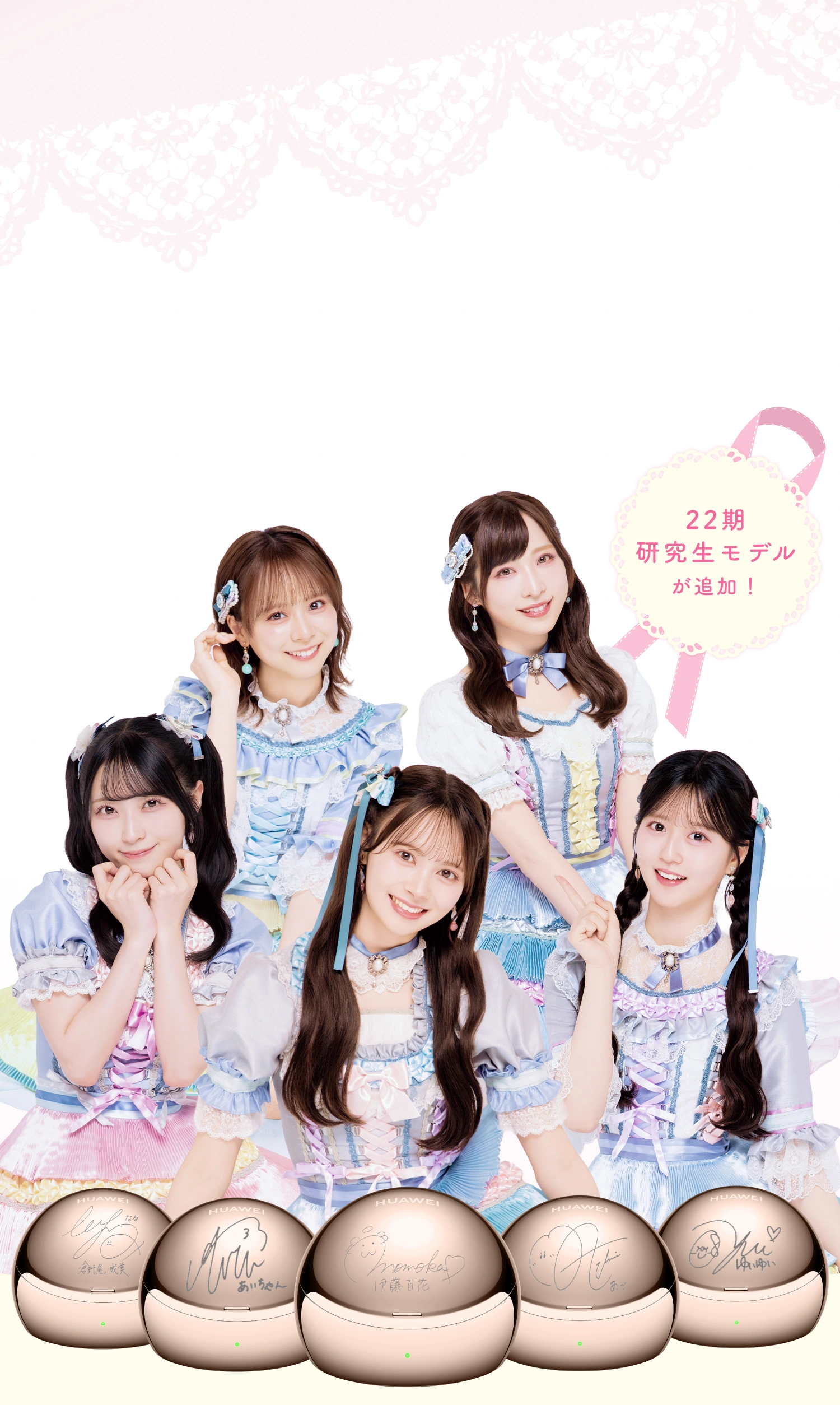AKB48限定イヤーカフオーディオ