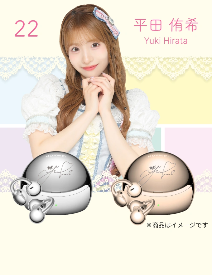 22_平田 侑希