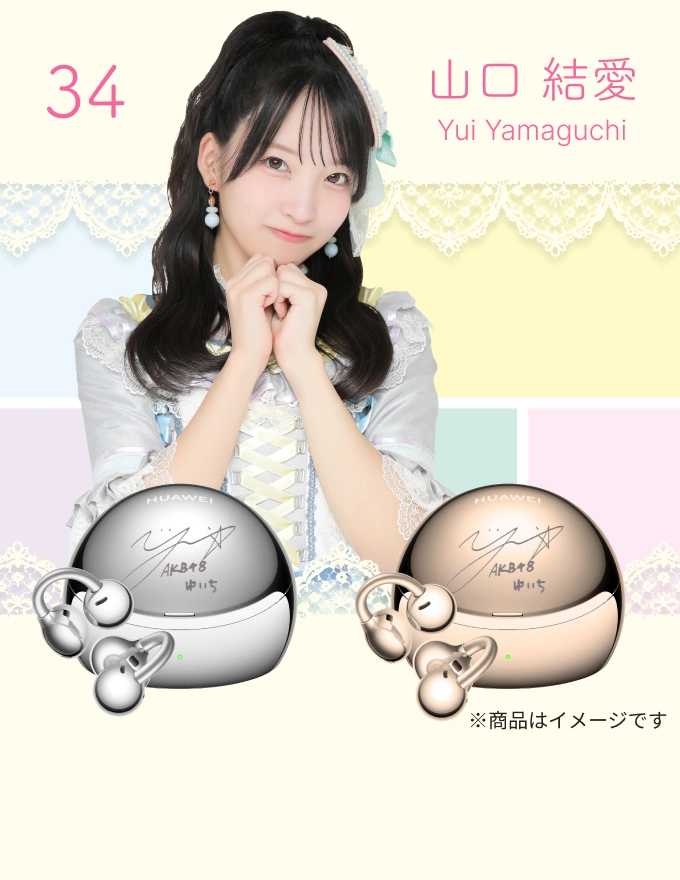 34_山口 結愛