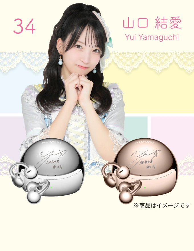 34_山口 結愛