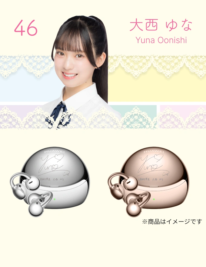 AKB48限定イヤーカフオーディオ