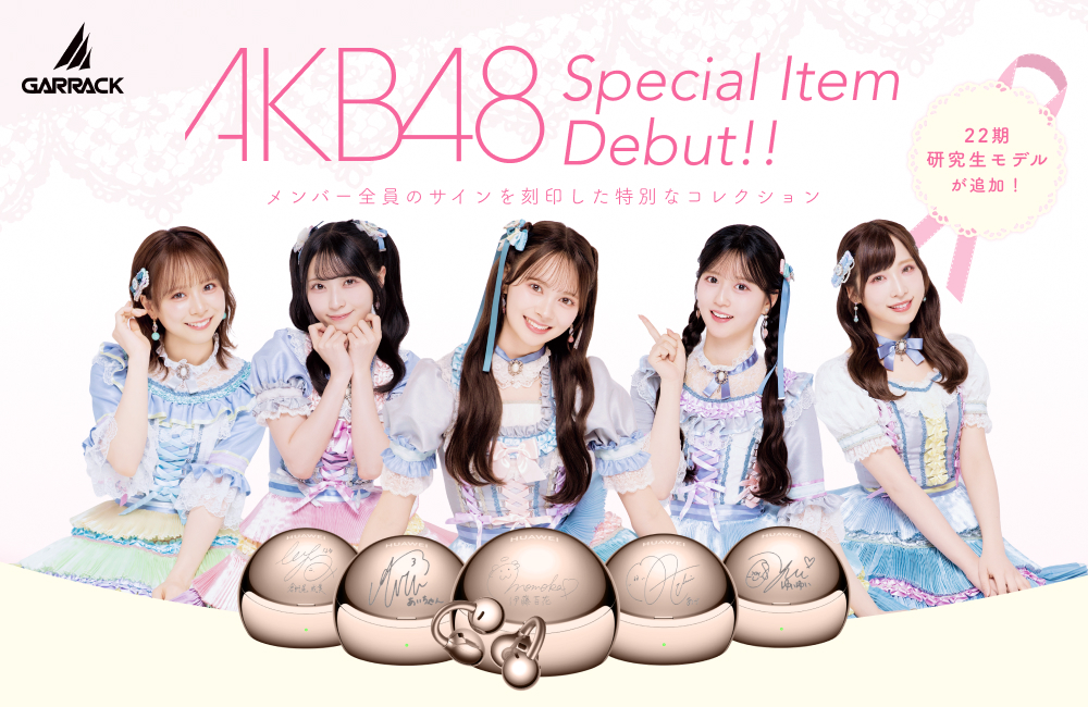 AKB48