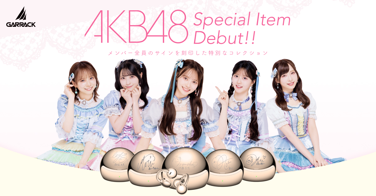 アイテム別 | WORLD WIDE WATCH Official Online Shop