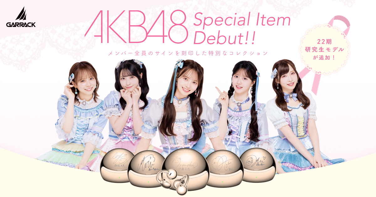 アイテム別 | WORLD WIDE WATCH Official Online Shop