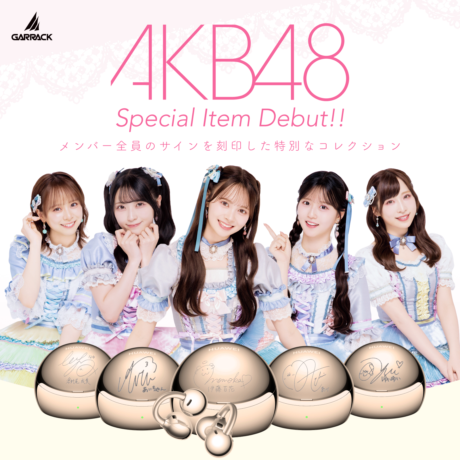 特集1
