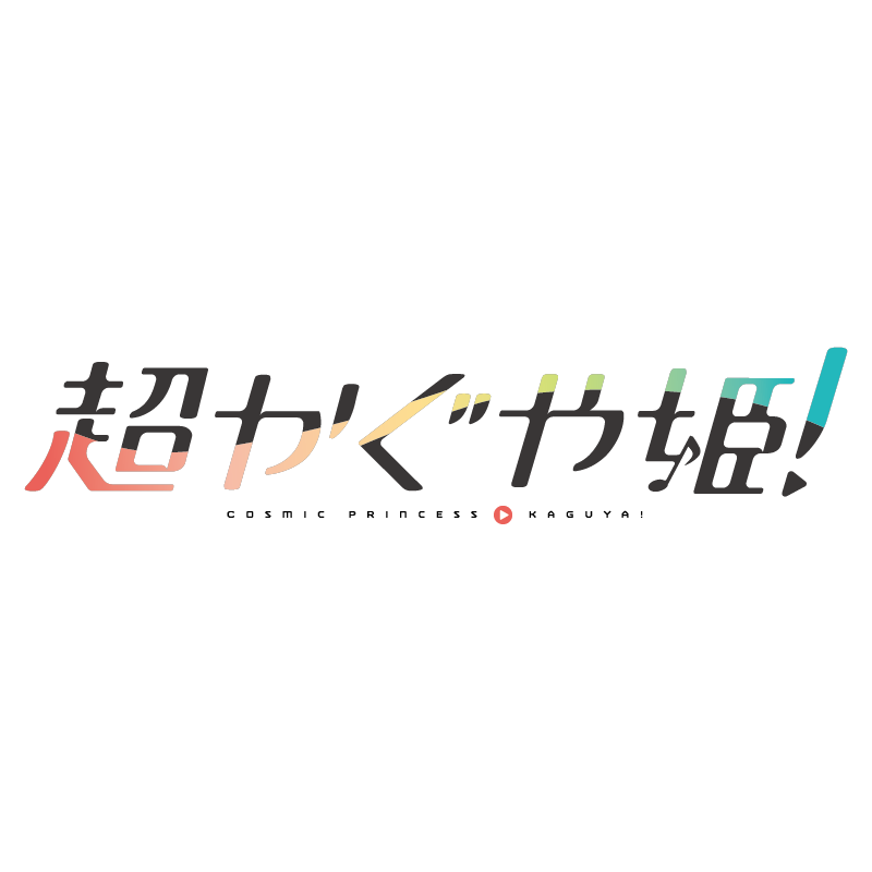 スパイファミリー
