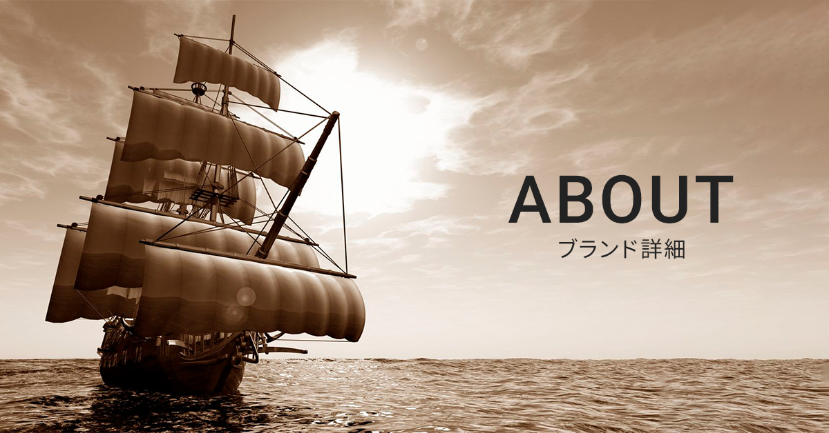 ブランド詳細