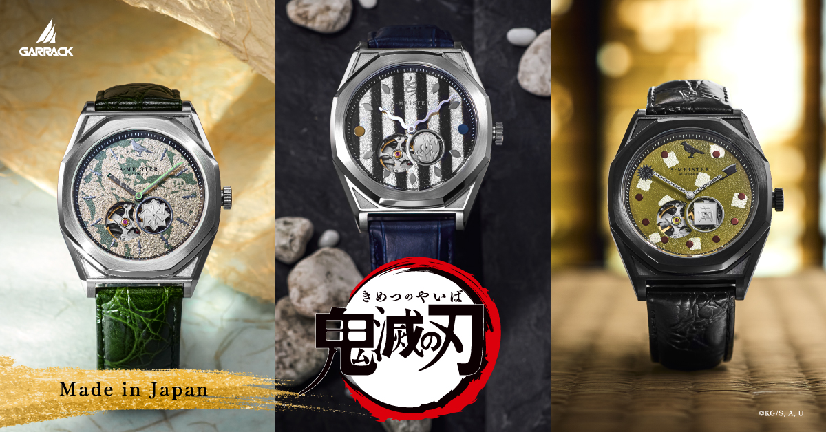 THE UNDER WATER COLLECTION | WORLD WIDE WATCH Official Online Shop