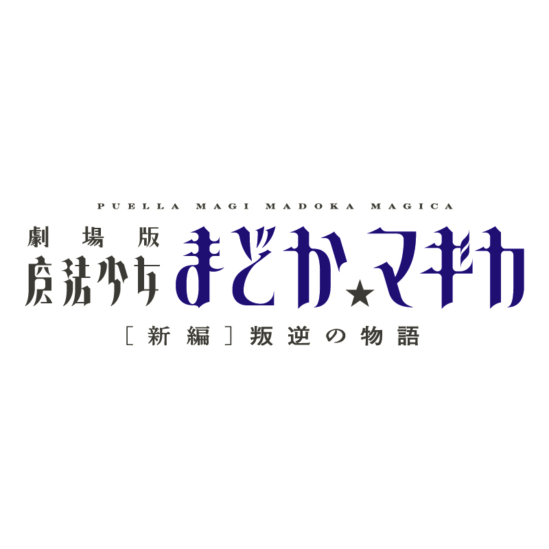 スパイファミリー