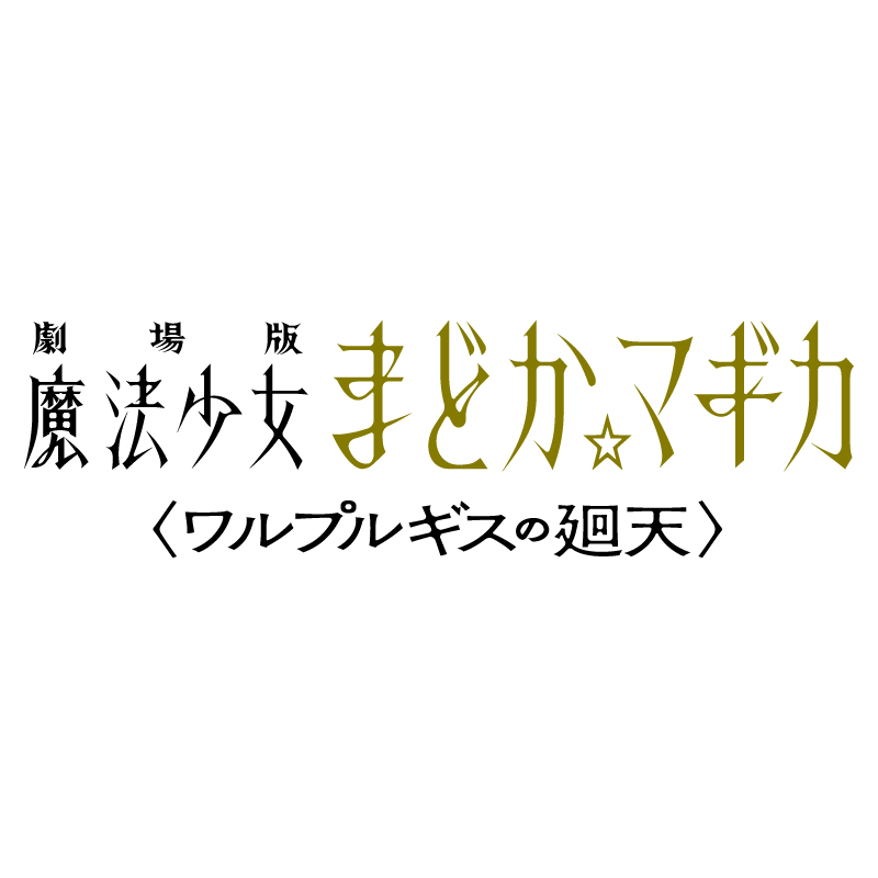 スパイファミリー