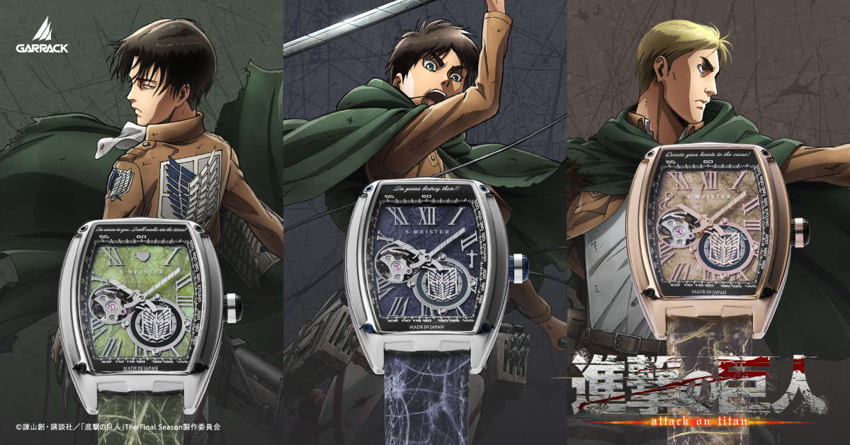 THE UNDER WATER COLLECTION | WORLD WIDE WATCH Official Online Shop