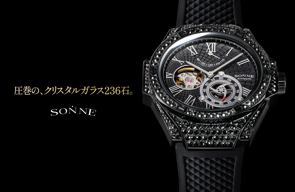SONNE （ゾンネ）公式オンラインショップ | WORLD WIDE WATCH Official
