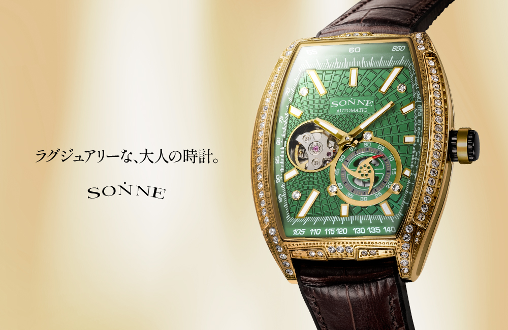 SONNE 時計 SONNE （ゾンネ）公式オンラインショップ | WORLD WIDE WATCH Official