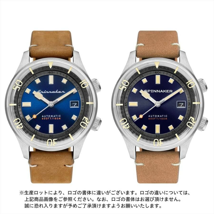 SPINNAKER  BRADNER スピニカー ブラッドナー / SP-5062-05