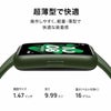 HUAWEI  Band ファーウェイ バンド 7  / LEA-B19-GRE