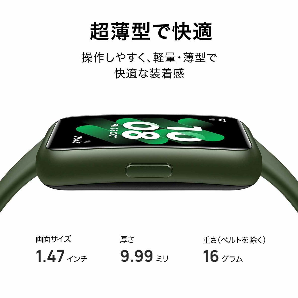 HUAWEI  Band ファーウェイ バンド 7  / LEA-B19-RED