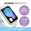 HUAWEI  Watch FIT ファーウェイ ウォッチ FIT 2  / YDA-B19V-WH