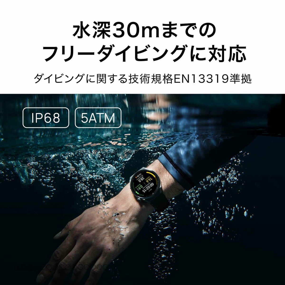 HUAWEI  Watch GT ファーウェイ ウォッチ GT 3 プロ / ODN-B19-BK