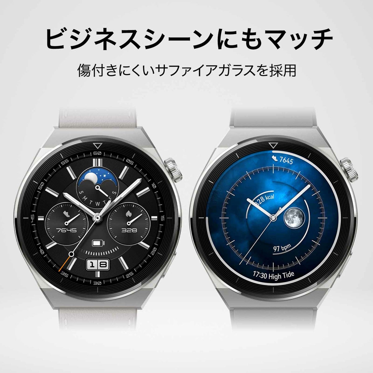 HUAWEI  Watch GT ファーウェイ ウォッチ GT 3 プロ / ODN-B19-GRY