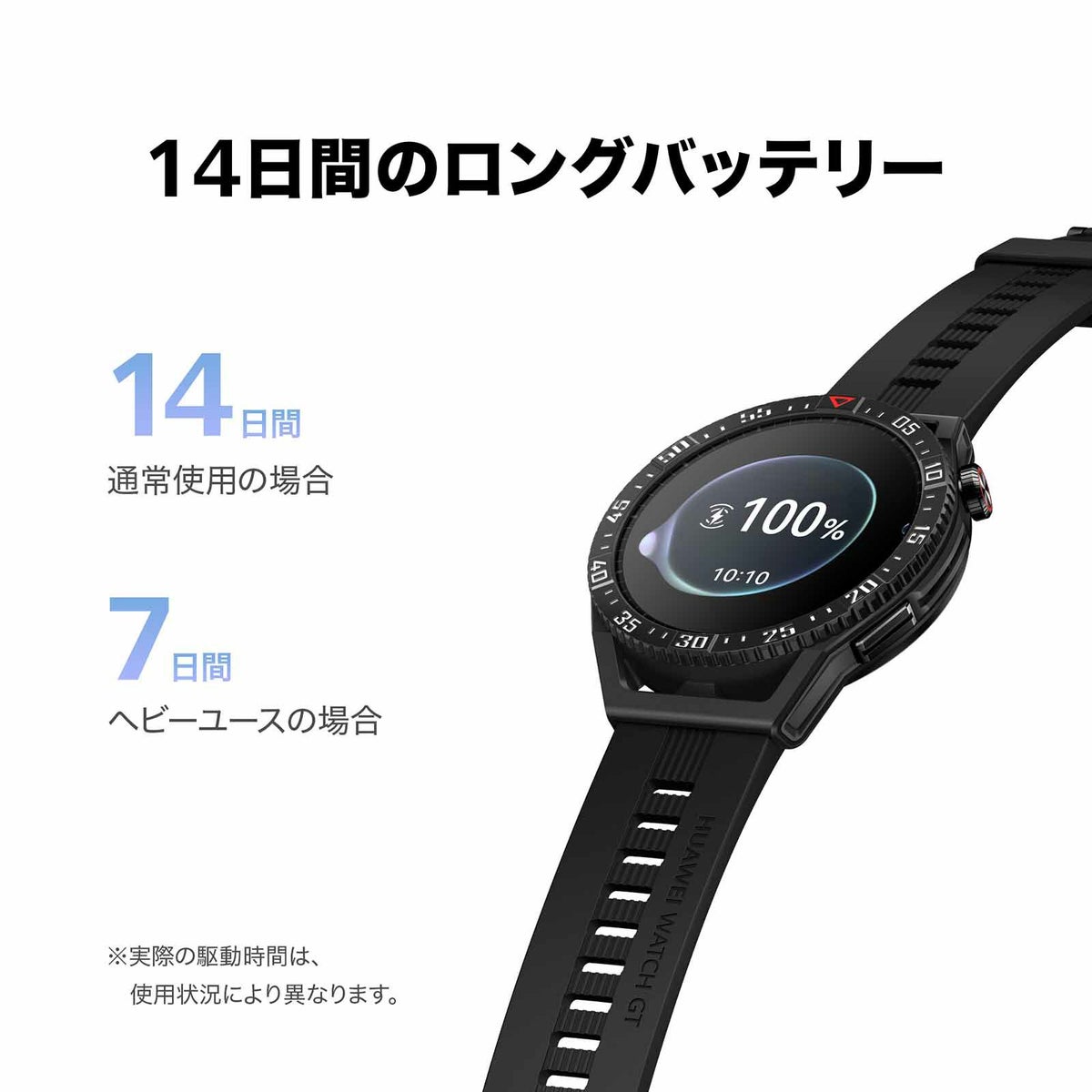 HUAWEI  Watch GT ファーウェイ ウォッチ GT 3 SE  / RUNEB29-BK