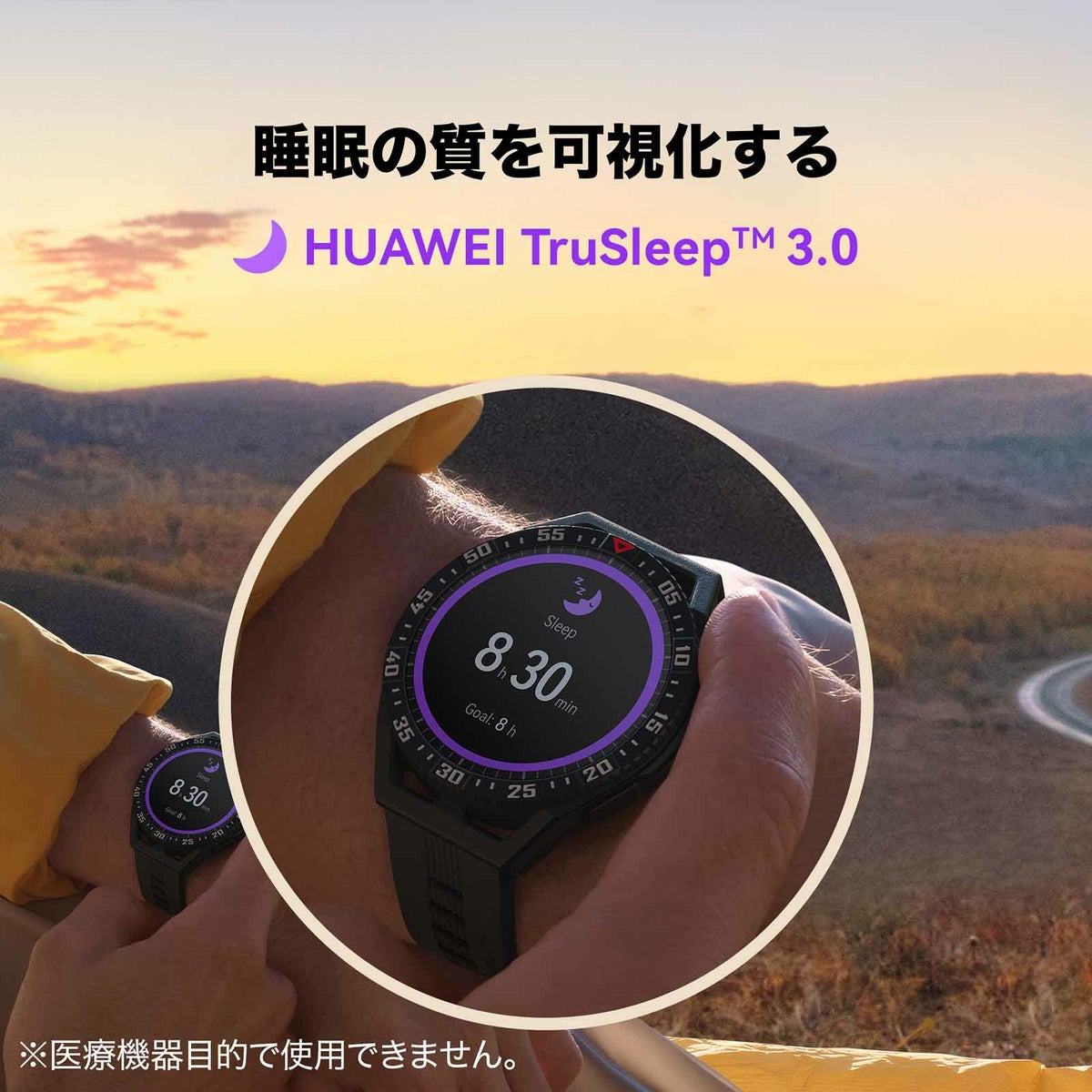 HUAWEI  Watch GT ファーウェイ ウォッチ GT 3 SE  / RUNEB29-GRE