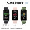 HUAWEI  Band 8 ファーウェイ バンド 8  / ASK-B19-BK