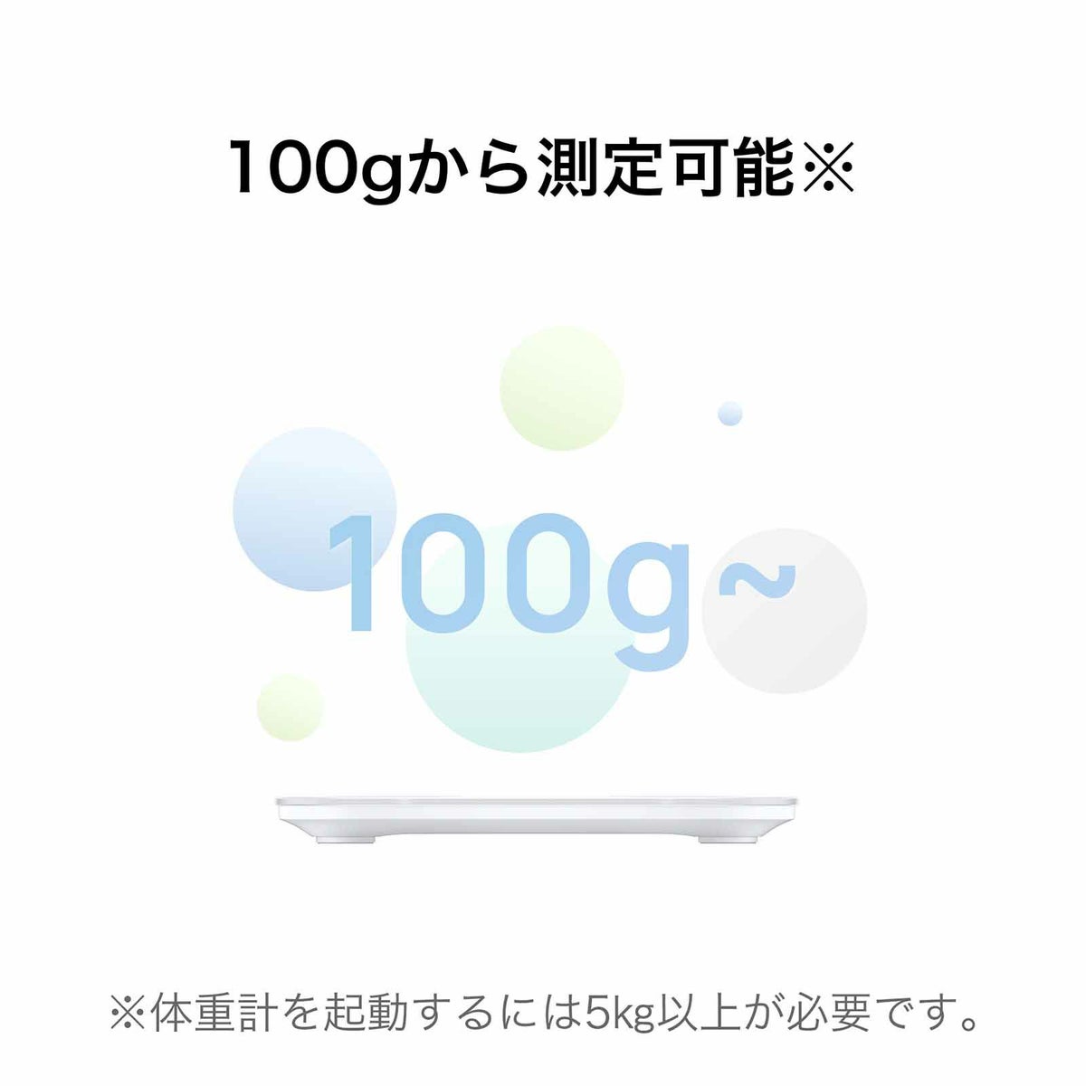 HUAWEI  Scale ファーウェイ スケール 3 Bluetooth Edition/Frosty White  / DBY-B19