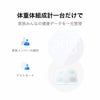 HUAWEI  Scale ファーウェイ スケール 3 Bluetooth Edition/Frosty White  / DBY-B19