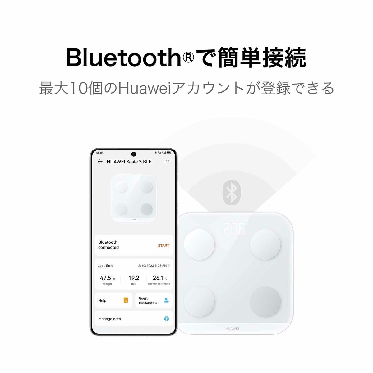 HUAWEI  Scale ファーウェイ スケール 3 Bluetooth Edition/Frosty White  / DBY-B19