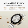 HUAWEI  WATCH GT4 ファーウェイ ウォッチ GT4  / ARAB19-BK