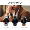 HUAWEI  WATCH GT4 ファーウェイ ウォッチ GT4  / ARAB19-BK