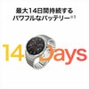 HUAWEI  WATCH GT4 ファーウェイ ウォッチ GT4  / PNXB19-BRW