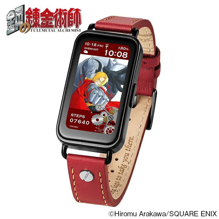 GARRACK 鋼の錬金術師 ギャラック 鋼の錬金術師　エドワード・エルリックモデル / HUCHRBD8-E