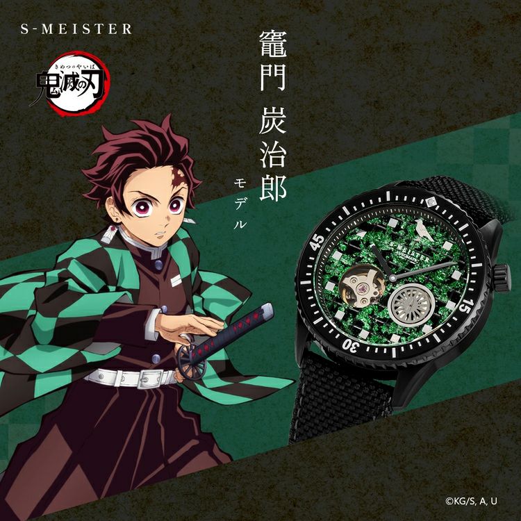 GARRACK 鬼滅の刃 ギャラック 鬼滅の刃　S-MEISTERコラボレーション　竈門炭治郎モデル / KY-DVBK-T