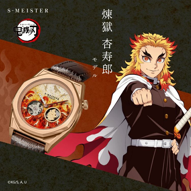 GARRACK 鬼滅の刃 ギャラック 鬼滅の刃　S-MEISTERコラボレーション　煉獄杏寿郎モデル / KY-OGPG-K