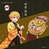 GARRACK 鬼滅の刃 ギャラック 鬼滅の刃　S-MEISTERコラボレーション　我妻善逸モデル / KY-ROYG-Z