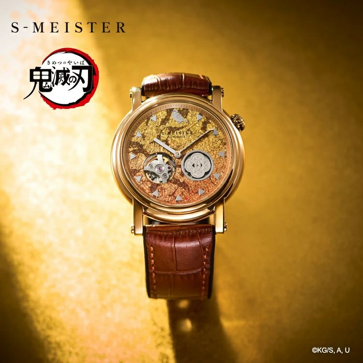 GARRACK 鬼滅の刃 ギャラック 鬼滅の刃　S-MEISTERコラボレーション　我妻善逸モデル / KY-ROYG-Z