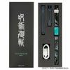 GARRACK 呪術廻戦 ギャラック 呪術廻戦 伏黒恵モデル / JK002-F
