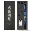 GARRACK 呪術廻戦 ギャラック 呪術廻戦 五条悟モデル / JK003-G