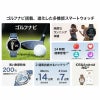 HUAWEI  WATCH GT5  ファーウェイ ウォッチ GT5 / VLI-B19-BRW