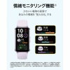 HUAWEI  Band 10 ファーウェイ バンド 10 / NOR-B19-PK