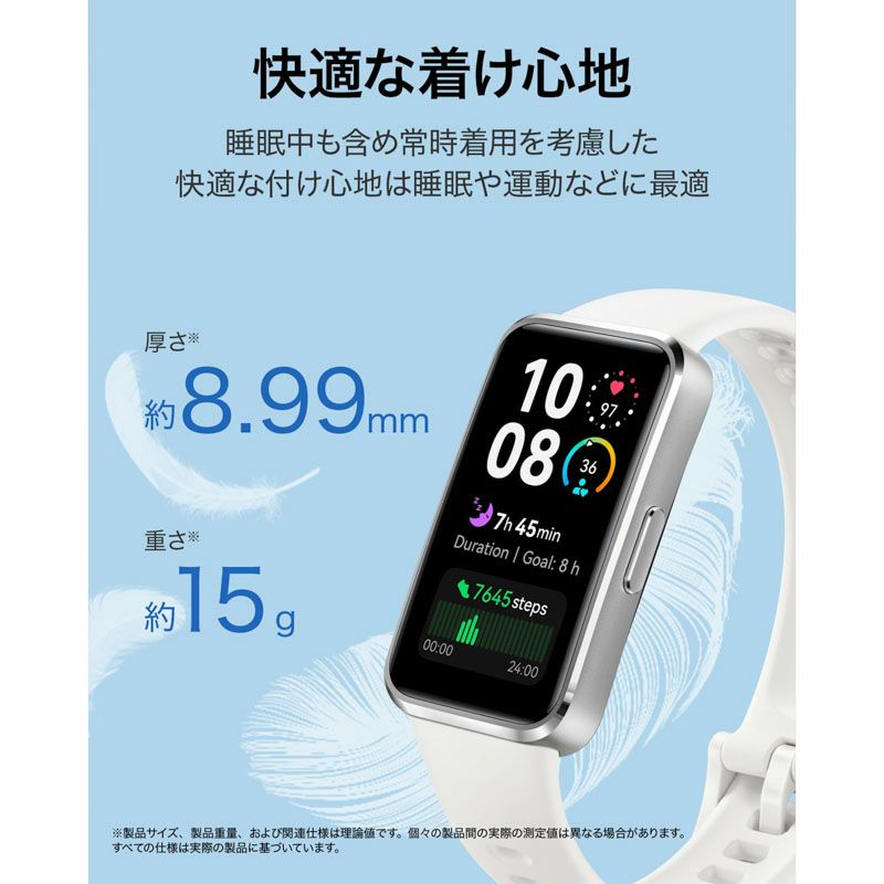HUAWEI  Band 10 ファーウェイ バンド 10 / NOR-B29-GRE