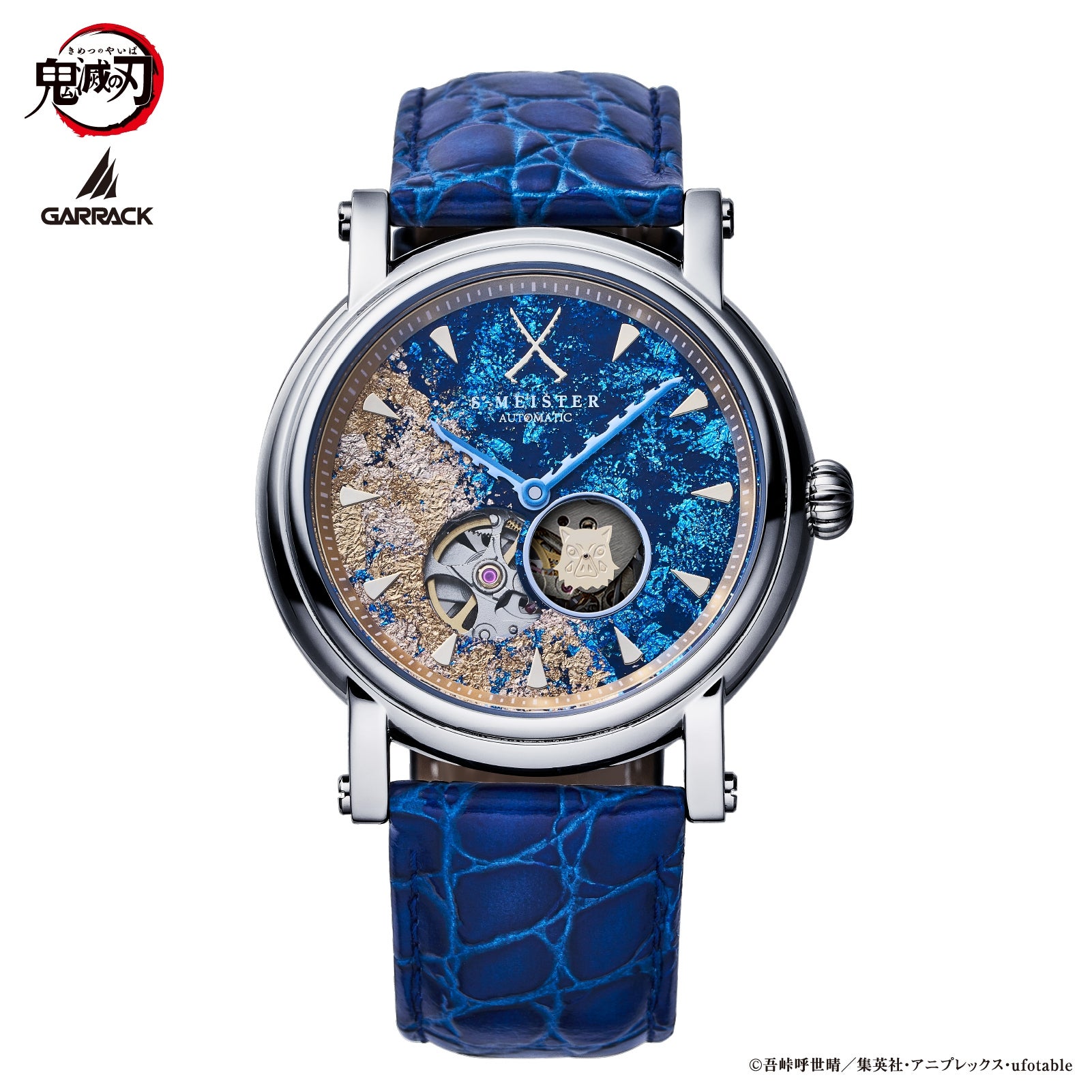 鬼滅の刃 | WORLD WIDE WATCH Official Online Shop