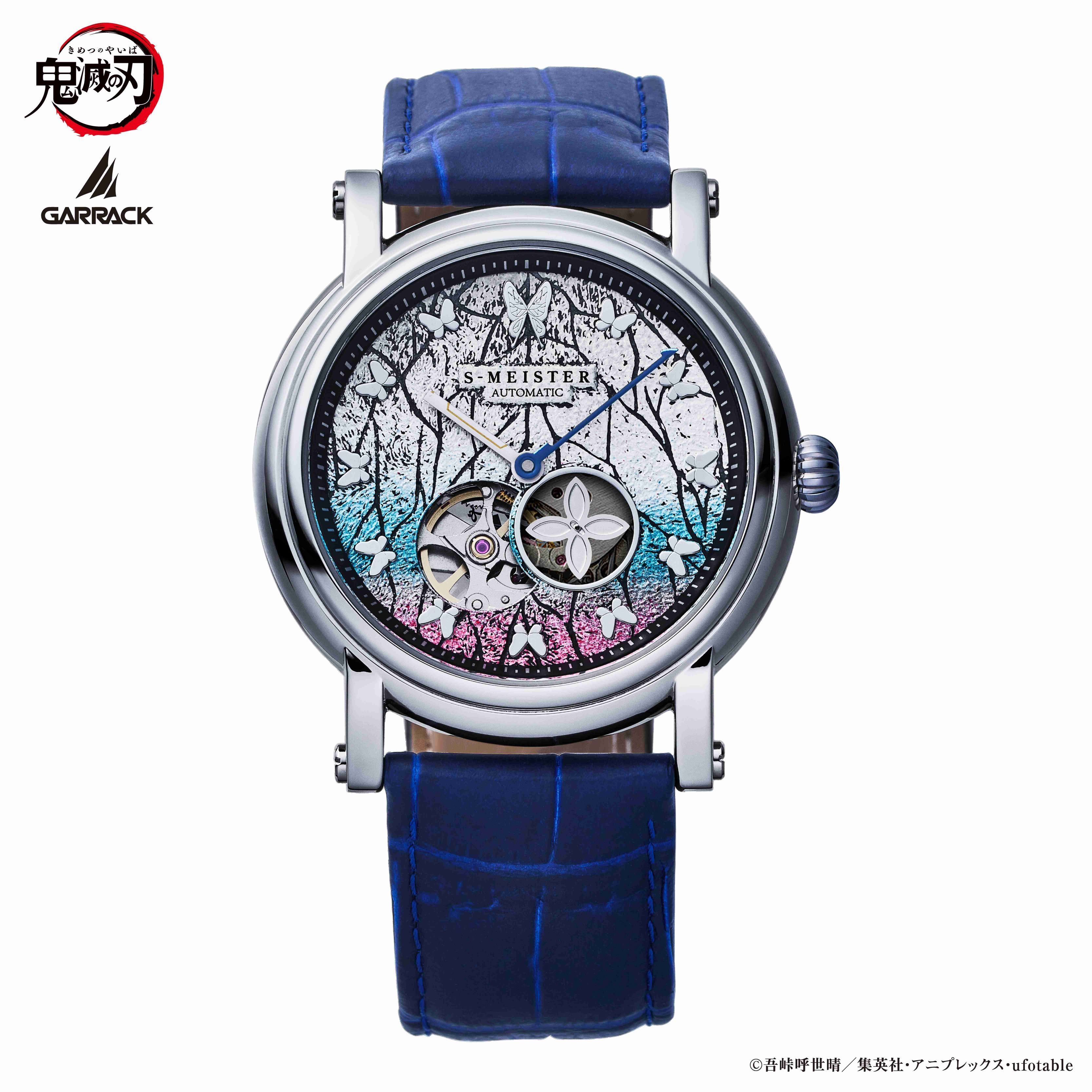 鬼滅の刃 | WORLD WIDE WATCH Official Online Shop